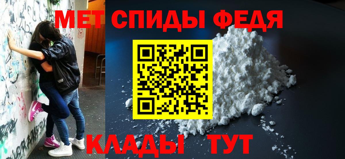АМФ 98%  АМФ  Тимашёвск  Амфетамин  Вход с VPN 