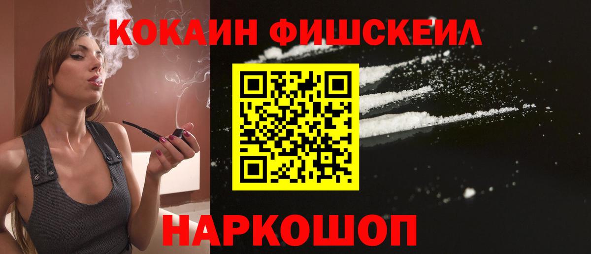 Тимашёвск  Cocaine 98%  Вход с VPN  Cocaine  КОКАИН Боливия 