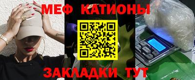 амфетамин Кунгур