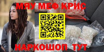 амфетамин Кунгур