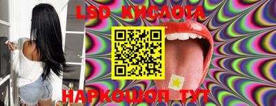 амфетамин Кунгур