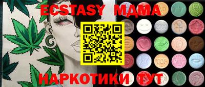 амфетамин Кунгур