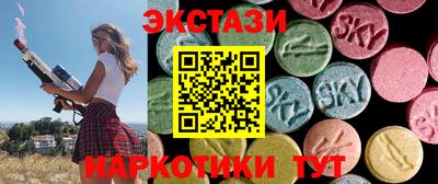 амфетамин Кунгур