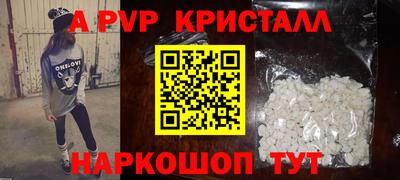 альфа пвп Кумертау