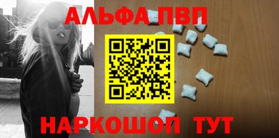амфетамин Кунгур