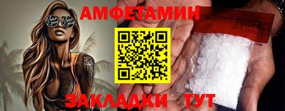 apvp Кулебаки
