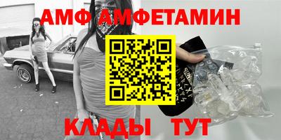 apvp Кулебаки