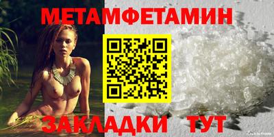 амфетамин Кунгур