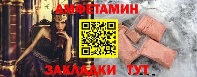 амфетамин Кунгур