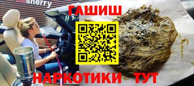 амфетамин Кунгур