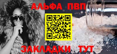 амфетамин Кунгур