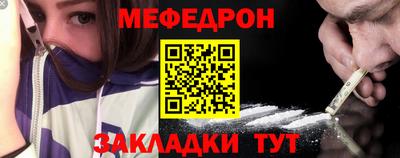 амфетамин Кунгур