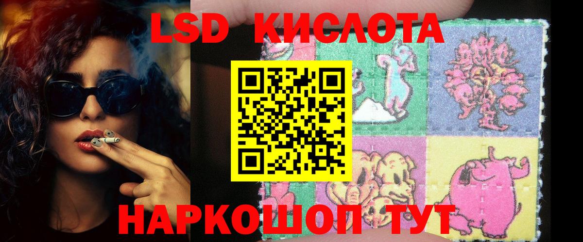 Лсд 25 экстази  LSD-25 экстази кислота  Вход с VPN  Лсд 25 экстази ecstasy  ссылка на мегу зеркало  Тимашёвск 