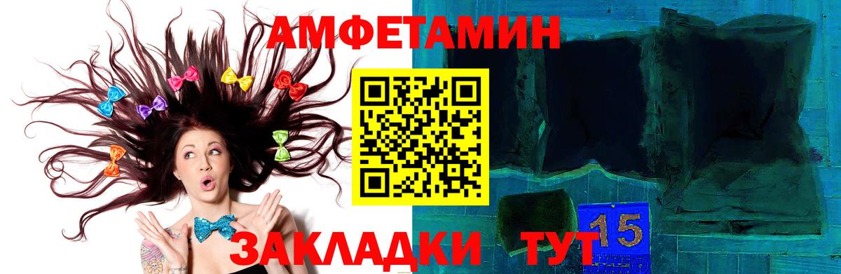 МЕТАМФЕТАМИН витя Тимашёвск