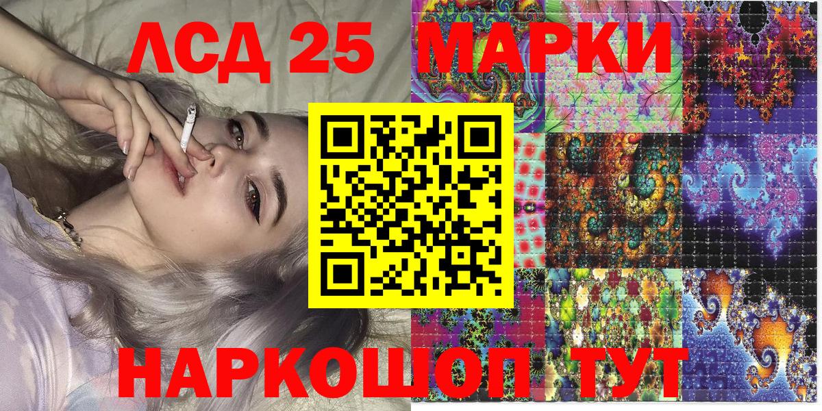 Наркотические марки 1,5мг  Наркотические марки 1,5мг  Тимашёвск  Вход с VPN 