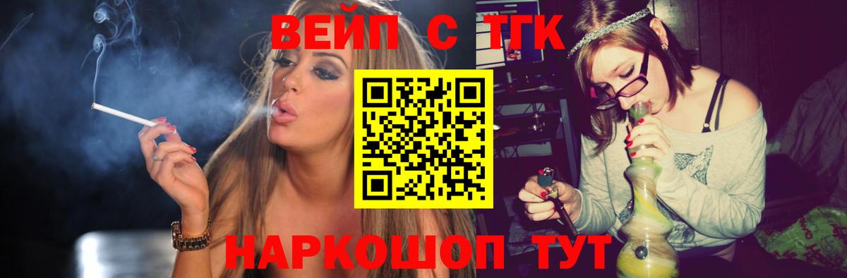 Дистиллят ТГК концентрат Тимашёвск