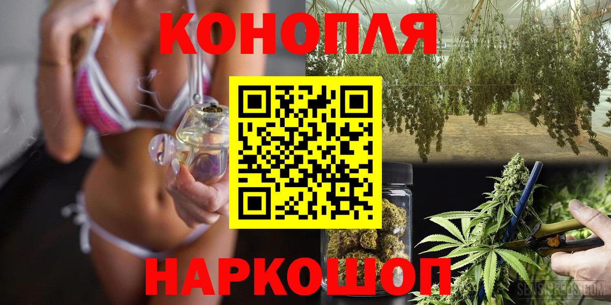Конопля индика  Каннабис MAZAR  Тимашёвск  Канабис LSD WEED  Вход с VPN 